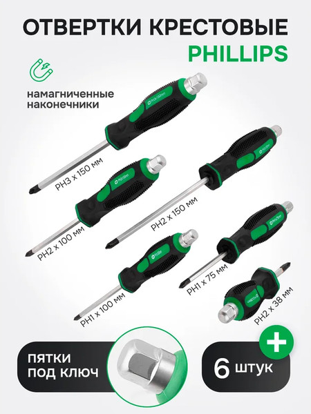 Изображение товара Универсальный набор инструментов RockForce RF-2269H (65819). (26шт)