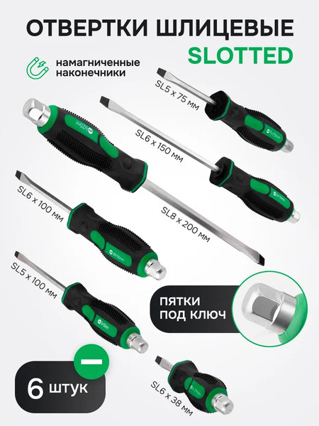 Изображение товара Универсальный набор инструментов RockForce RF-2269H (65819). (26шт)