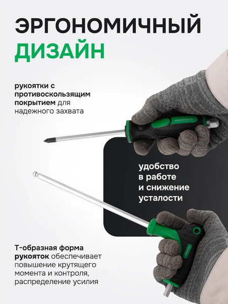 Изображение товара Универсальный набор инструментов RockForce RF-2269H (65819). (26шт)