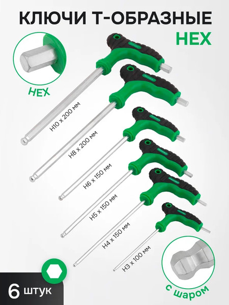 Изображение товара Универсальный набор инструментов RockForce RF-2269H (65819). (26шт)