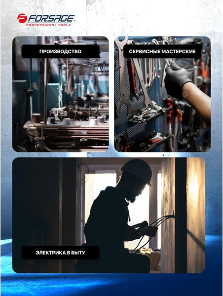 Изображение товара Набор отверток Forsage F-20712 (65809), (11шт)