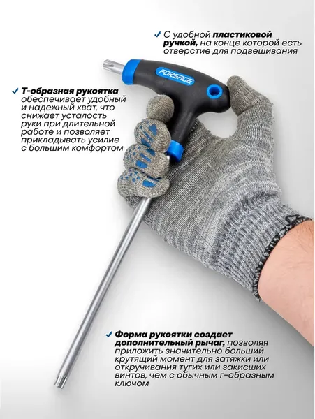 Изображение товара Набор ключей Forsage F-2097 (65808), (9шт)