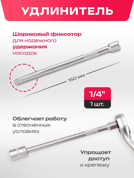 Изображение товара Набор головок слесарных ForceKraft FK-014-5 MSA (65807)