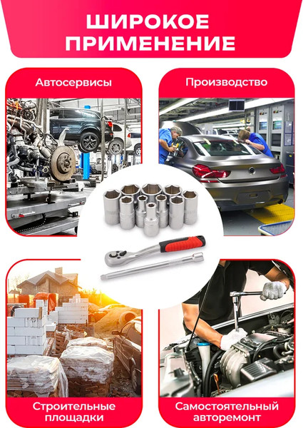 Изображение товара Набор головок слесарных ForceKraft FK-014-5 MSA (65807)