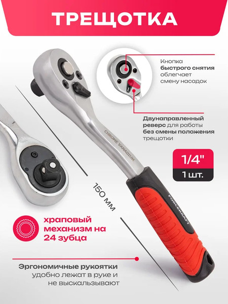 Изображение товара Набор головок слесарных ForceKraft FK-014-5 MSA (65807)