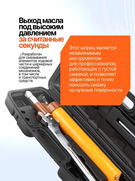 Изображение товара Набор автоинструмента Forstime FT-78043A MST (65562)