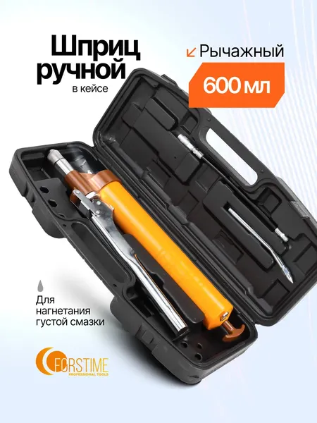 Изображение товара Набор автоинструмента Forstime FT-78043A MST (65562)