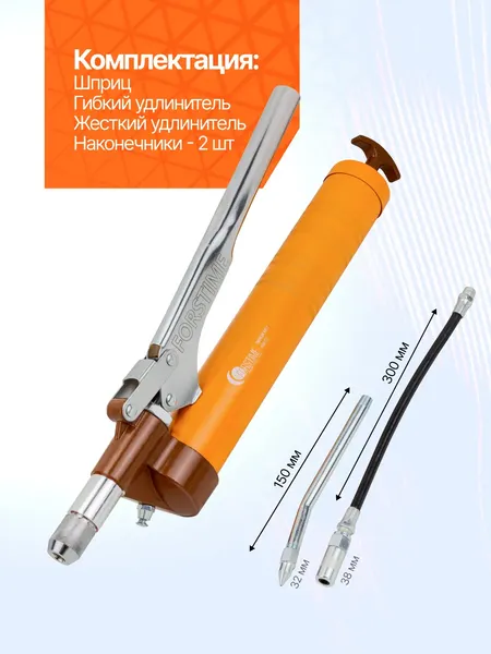 Изображение товара Набор автоинструмента Forstime FT-78043A MST (65562)