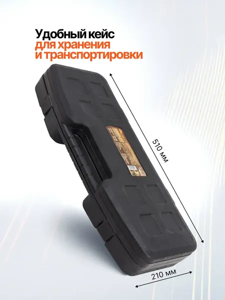 Изображение товара Набор автоинструмента Forstime FT-78043A MST (65562)