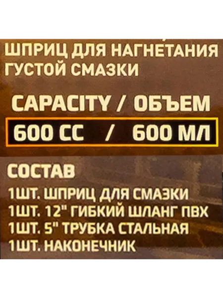 Изображение товара Набор автоинструмента Forstime FT-78043A MST (65562)