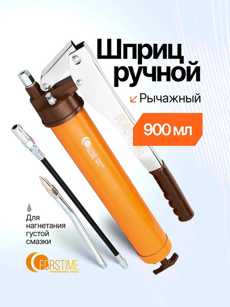 Изображение товара Набор автоинструмента Forstime FT-07043A MST (65563)