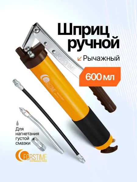 Изображение товара Набор автоинструмента Forstime FT-78043D MST (65564)