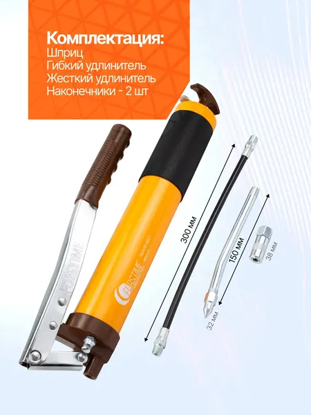 Изображение товара Набор автоинструмента Forstime FT-78043D MST (65564)