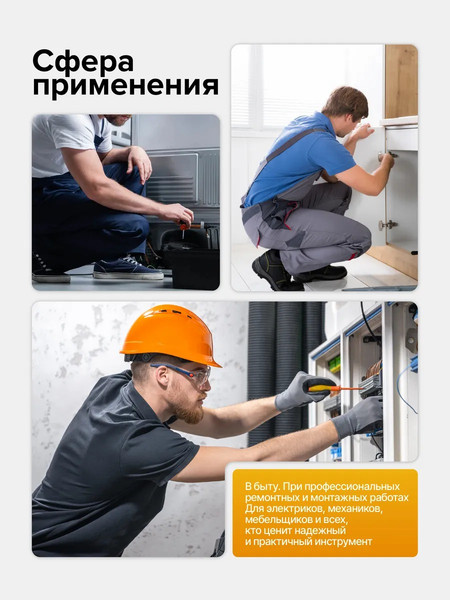 Изображение товара Набор отверток Forstime FT-21310 (65811), (12шт)