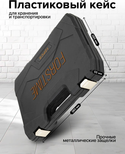 Изображение товара Набор отверток Forstime FT-21310 (65811), (12шт)