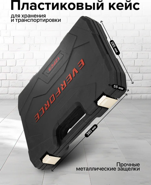 Изображение товара Набор отверток Everforce EF-21310 (65803), (12шт)