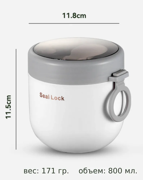 Изображение товара Ланч-бокс Sundays Home TBD0604725606 (800мл, белый)