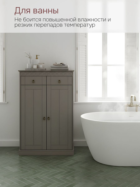 Изображение товара Тумба Dipriz Индра 2дв 2ящ / Д,10043.1 (серый)