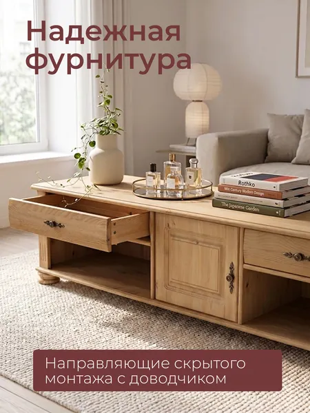 Изображение товара Тумба Dipriz Susanna ТВ 1дв 2 ящ / Д.50218.2 (сосна/бейц Отто)