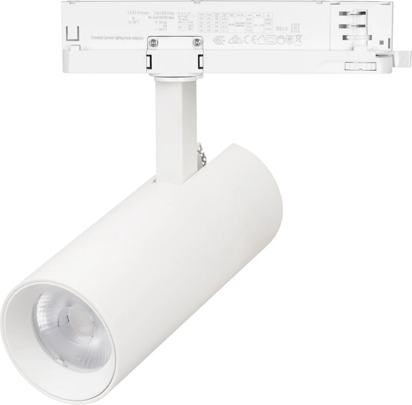 Изображение товара Трековый светильник Arlight LGD-GERA-4TR-R74-20W Day4000 WH 36deg / 055156