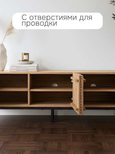 Изображение товара Тумба Dipriz Grooves ТВ 1350 / Д.50198.1 (дуб-масло)