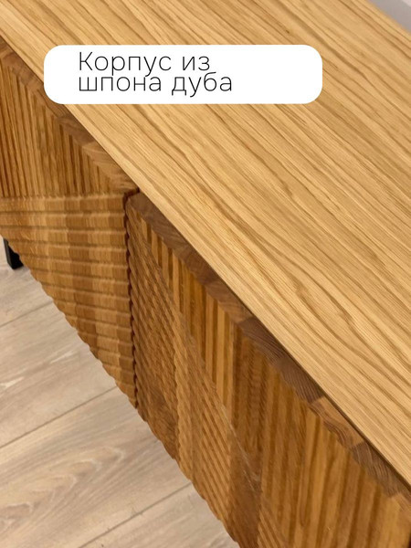 Изображение товара Тумба Dipriz Grooves ТВ 1350 / Д.50198.1 (дуб-масло)