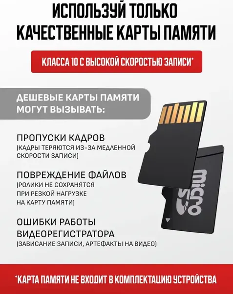 Изображение товара Видеорегистратор-зеркало Artway MD-160