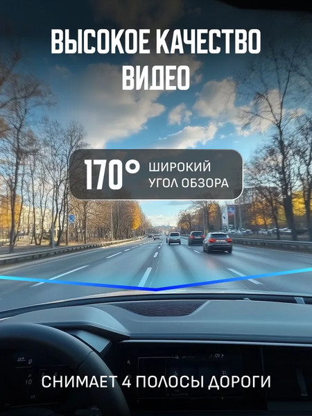 Изображение товара Видеорегистратор-зеркало Artway MD-165