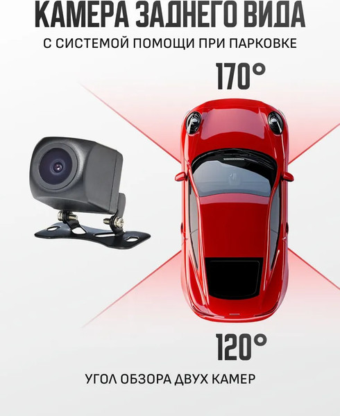 Изображение товара Видеорегистратор-зеркало Artway MD-165