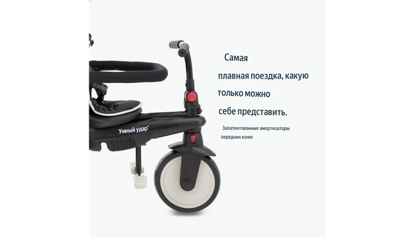 Изображение товара Трехколесный велосипед с ручкой Smart Trike STR3 / 5021933 (черный)