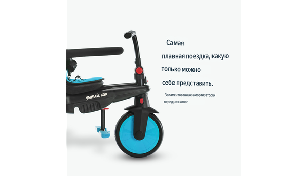 Изображение товара Трехколесный велосипед с ручкой Smart Trike STR3 / 5021833 (голубой)