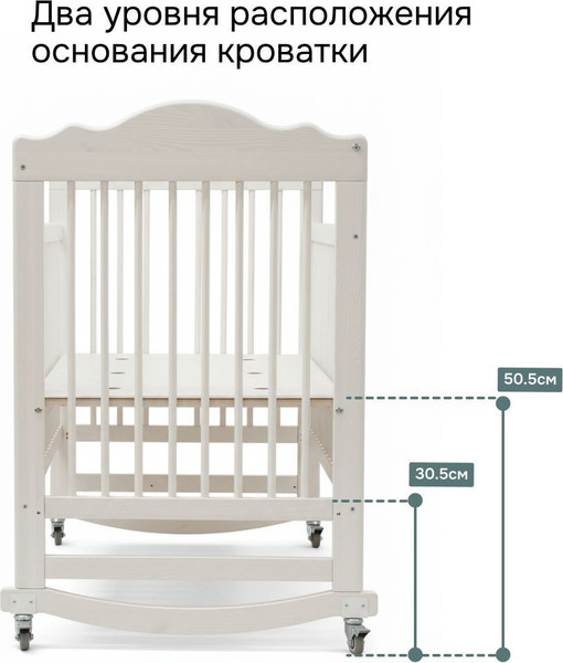 Изображение товара Детская кроватка Dipriz Алиса / Д.8249.1 (белый воск 1620)