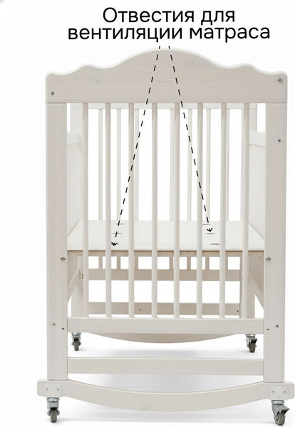 Изображение товара Детская кроватка Dipriz Алиса / Д.8249.1 (белый воск 1620)