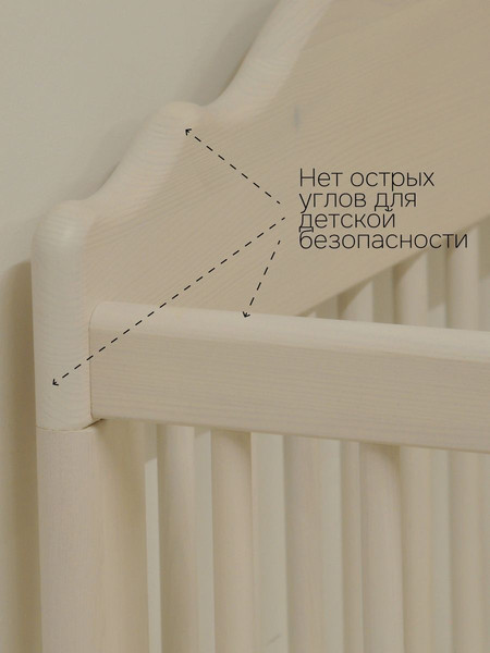 Изображение товара Детская кроватка Dipriz Алиса / Д.8249.1 (белый воск 1620)