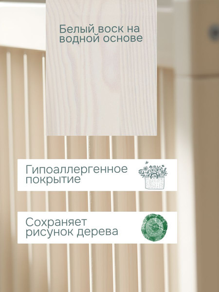 Изображение товара Детская кроватка Dipriz Алиса / Д.8249.1 (белый воск 1620)