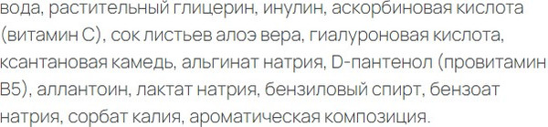 Изображение товара Сыворотка для лица The Bunt Professional омолаживающая (50мл)