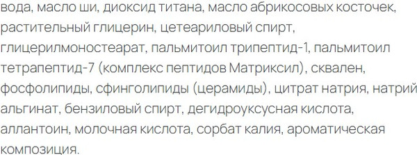 Изображение товара Крем для лица The Bunt Professional для очень сухой кожи SPF 25 (50мл)