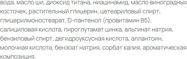 Изображение товара Крем для лица The Bunt Professional для проблемной кожи SPF 25 (50мл)