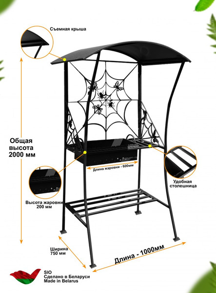 Изображение товара Мангал Станкоинструмент МДР-13