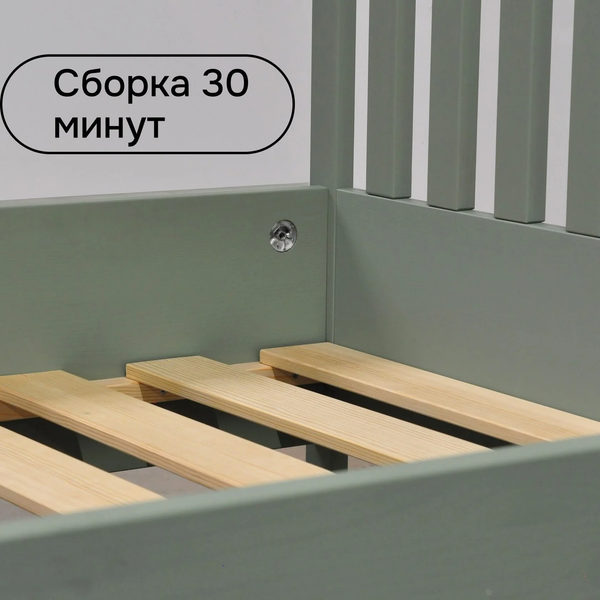 Изображение товара Каркас кровати Dipriz Саргас 100х200 / Д.80080.1 (pantone 5497)