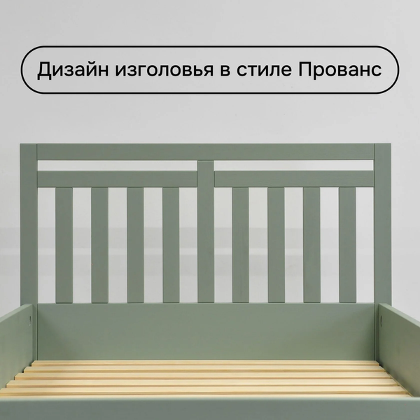 Изображение товара Каркас кровати Dipriz Саргас 100х200 / Д.80080.1 (pantone 5497)