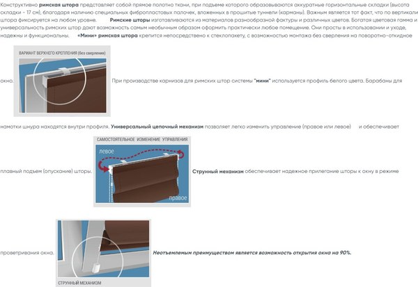 Изображение товара Римская штора Delfa Мини Cunda СШД-01М 553/278 (57x160, серый)