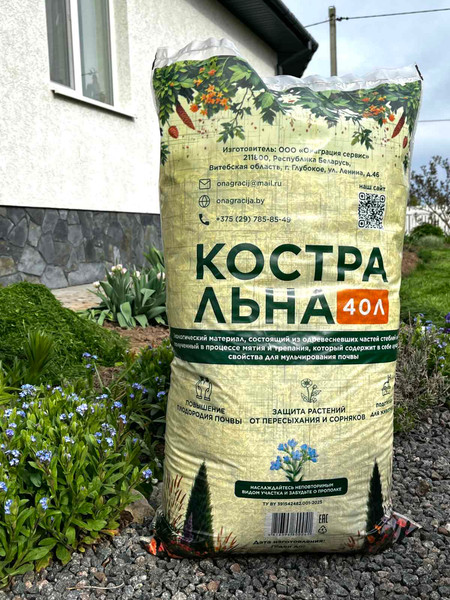 Изображение товара Мульча для растений Онаграция Костра льна (40л)
