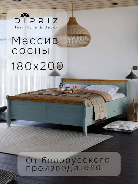 Изображение товара Двуспальная кровать Dipriz Мелания 180x200 / Д.83314.2 (pantone 5497/масло по дубу)