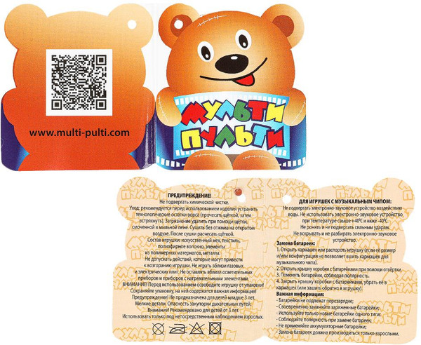 Изображение товара Мягкая игрушка Мульти-пульти Домовенок Кузя / M129055KUZ-20NS-WOD-25