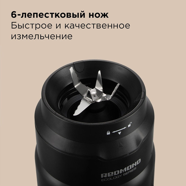 Изображение товара Блендер стационарный Redmond BS411 (черный)