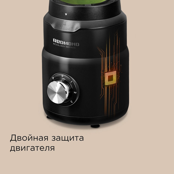 Изображение товара Блендер стационарный Redmond BS411 (черный)