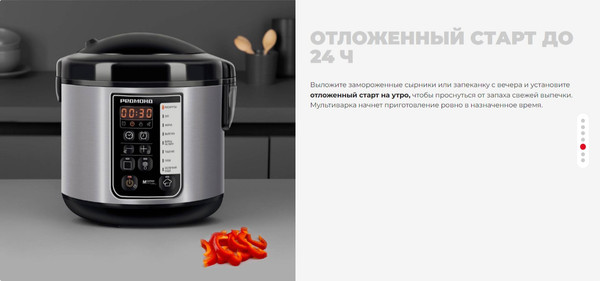 Изображение товара Мультиварка Redmond MC123 (черный)