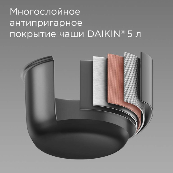 Изображение товара Мультиварка Redmond MP114 (белый)