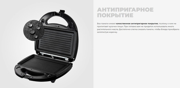 Изображение товара Мультипекарь Redmond MB1204 (черный)